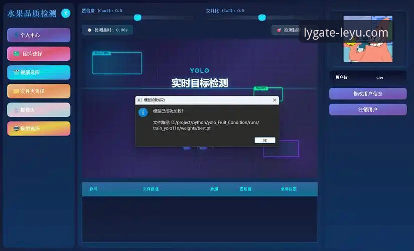 乐鱼体育平台深度体验：一位创新探索者的实战心得与版本v3.0.2亮点解析