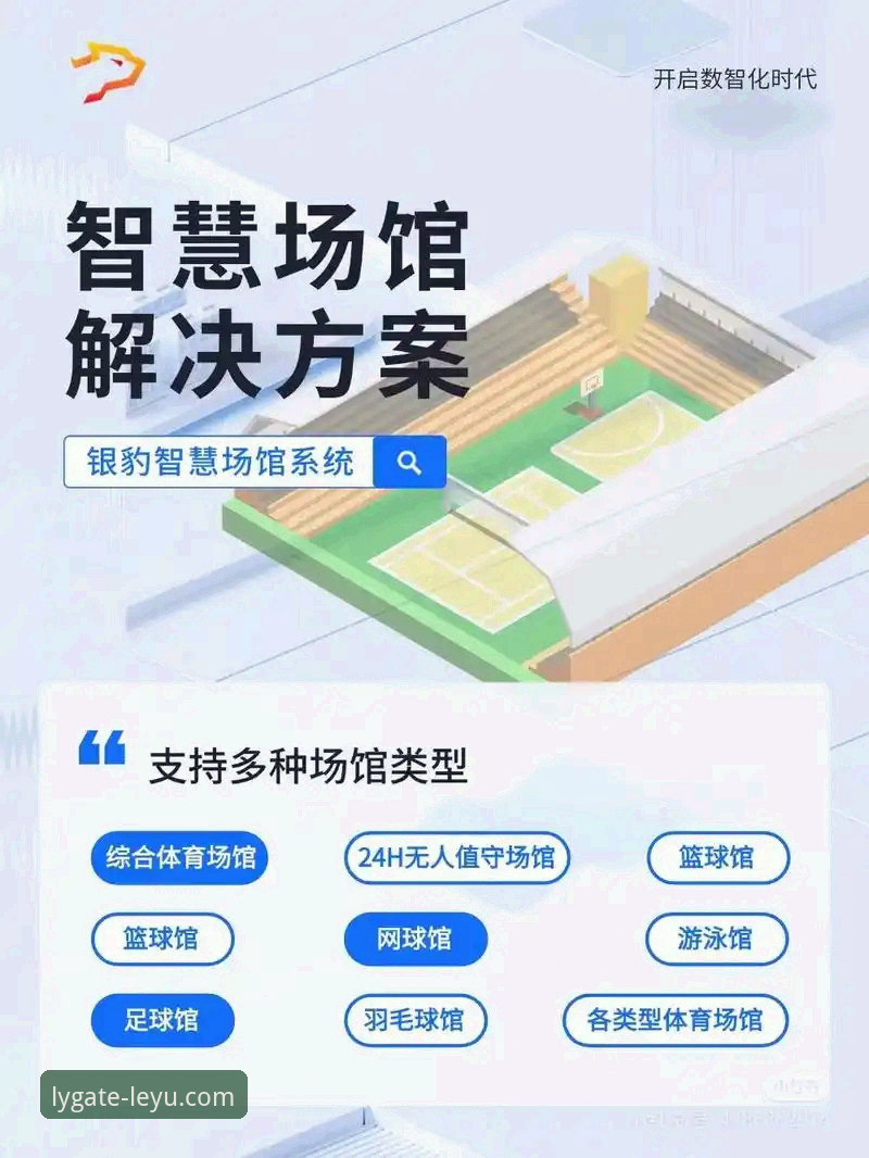 乐鱼界面交互 乐鱼体育官网界面交互实用指南:从用户体验到操作效率的全解析